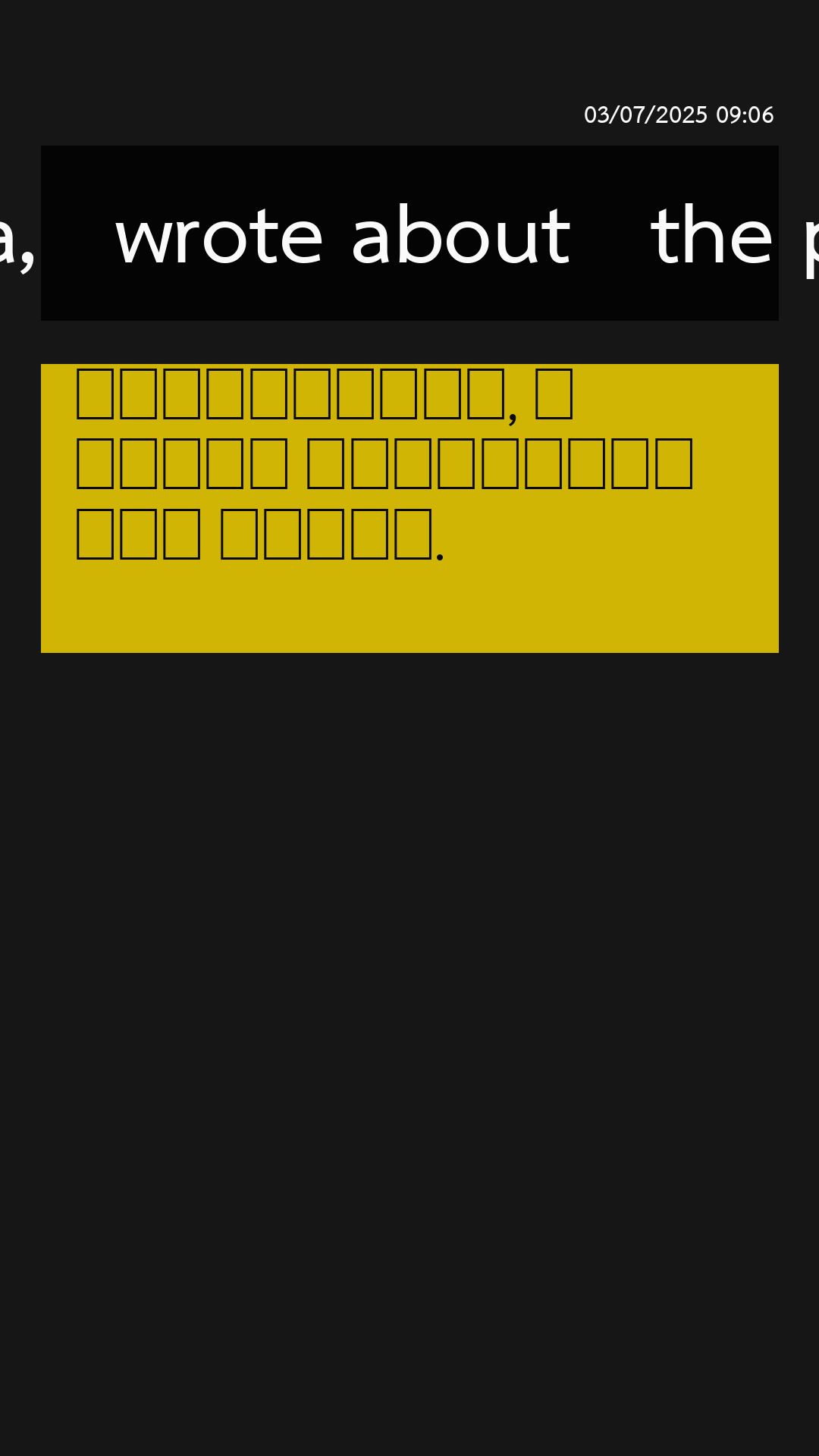 short_20250703_090603.png