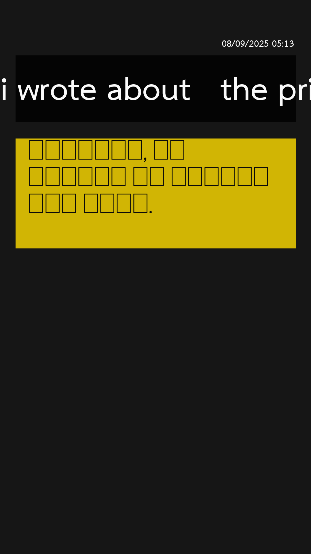 short_20250908_051324.png