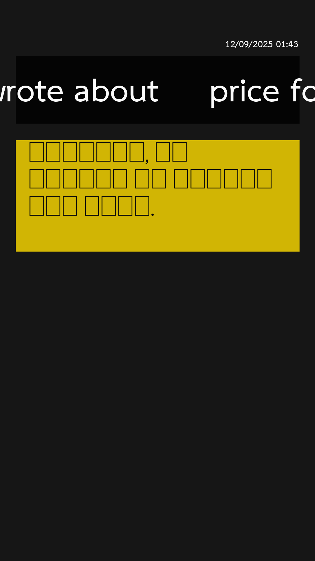short_20250912_014307.png
