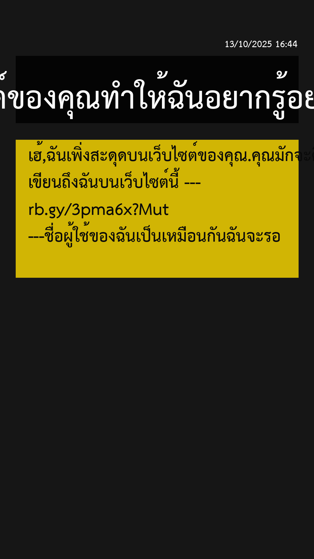 short_20251013_164413.png