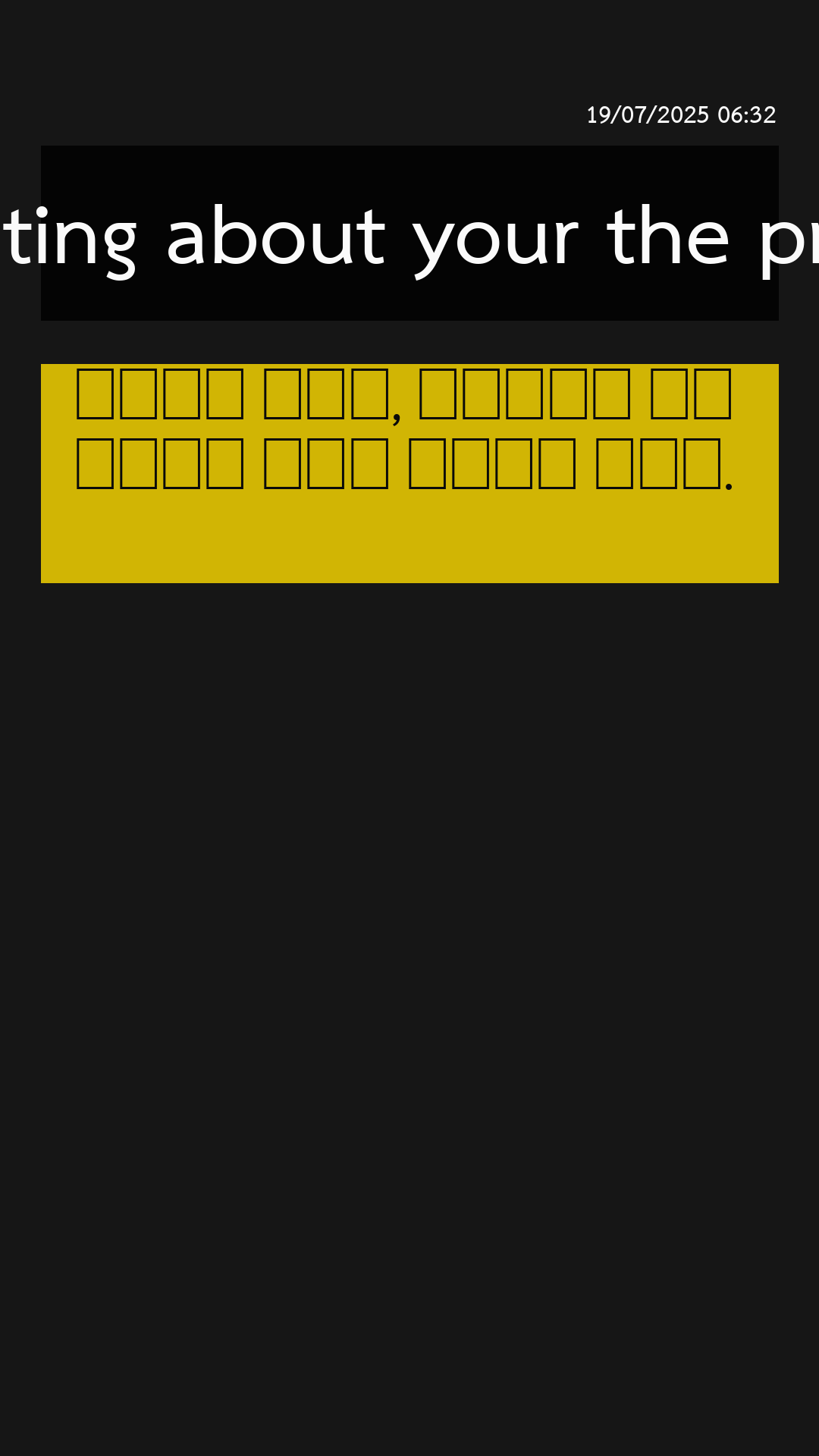 short_20250719_063236.png