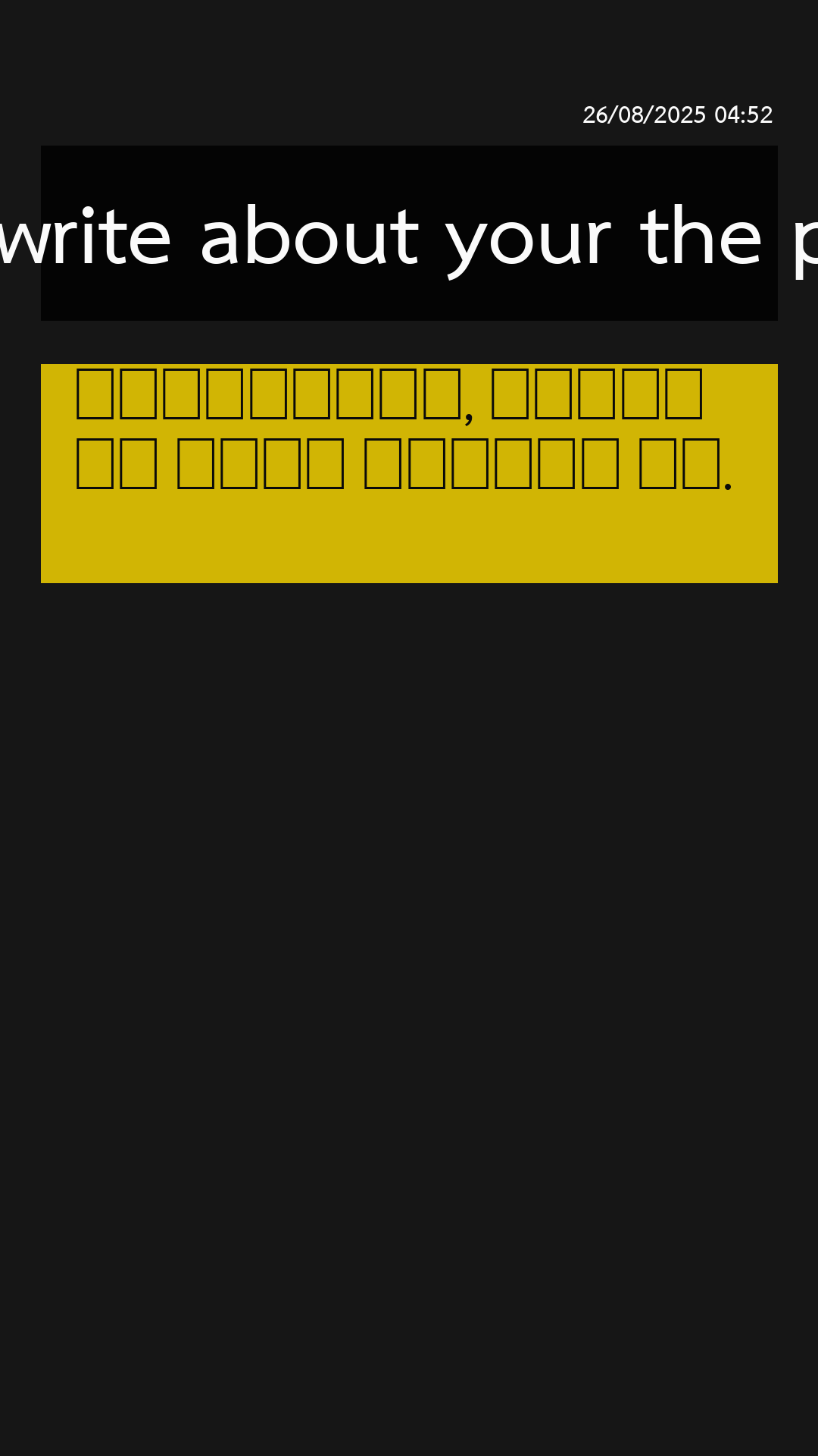 short_20250826_045252.png
