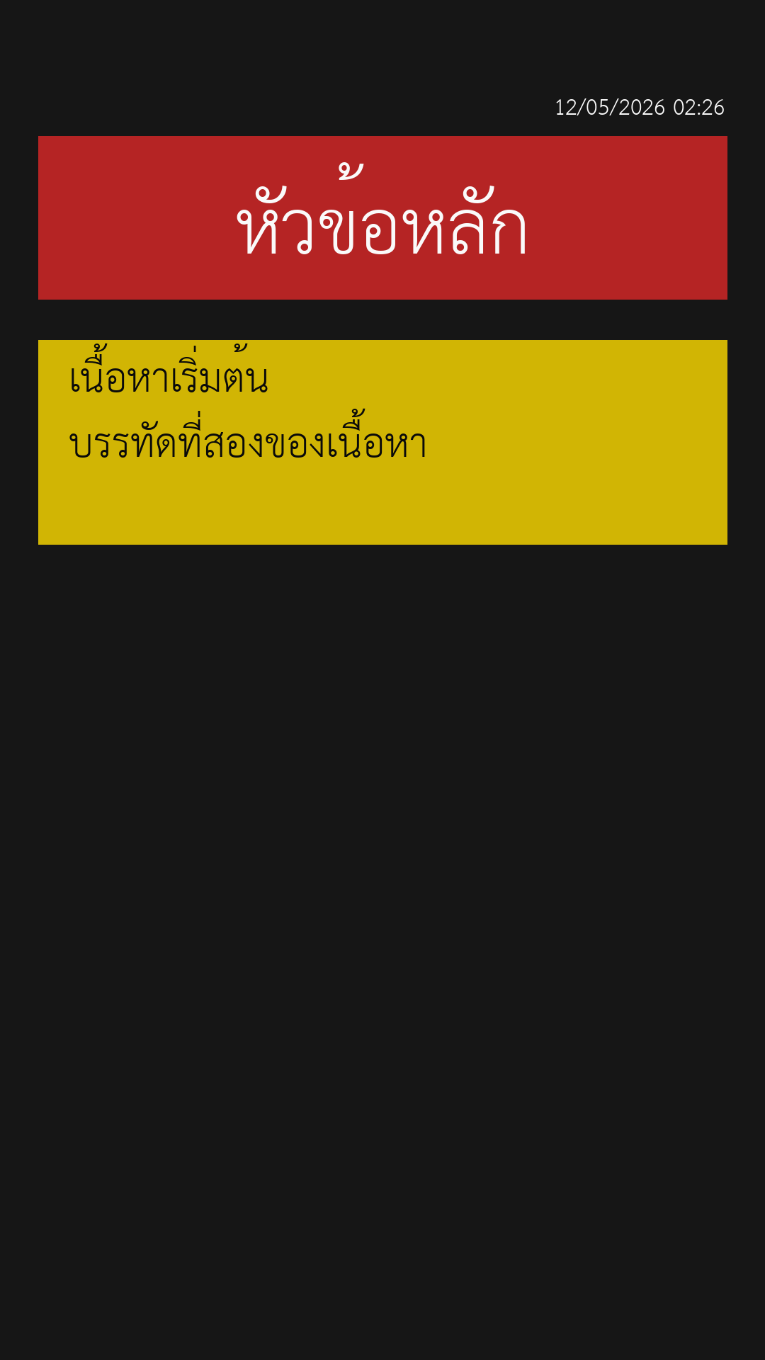 short_20260512_022629.png