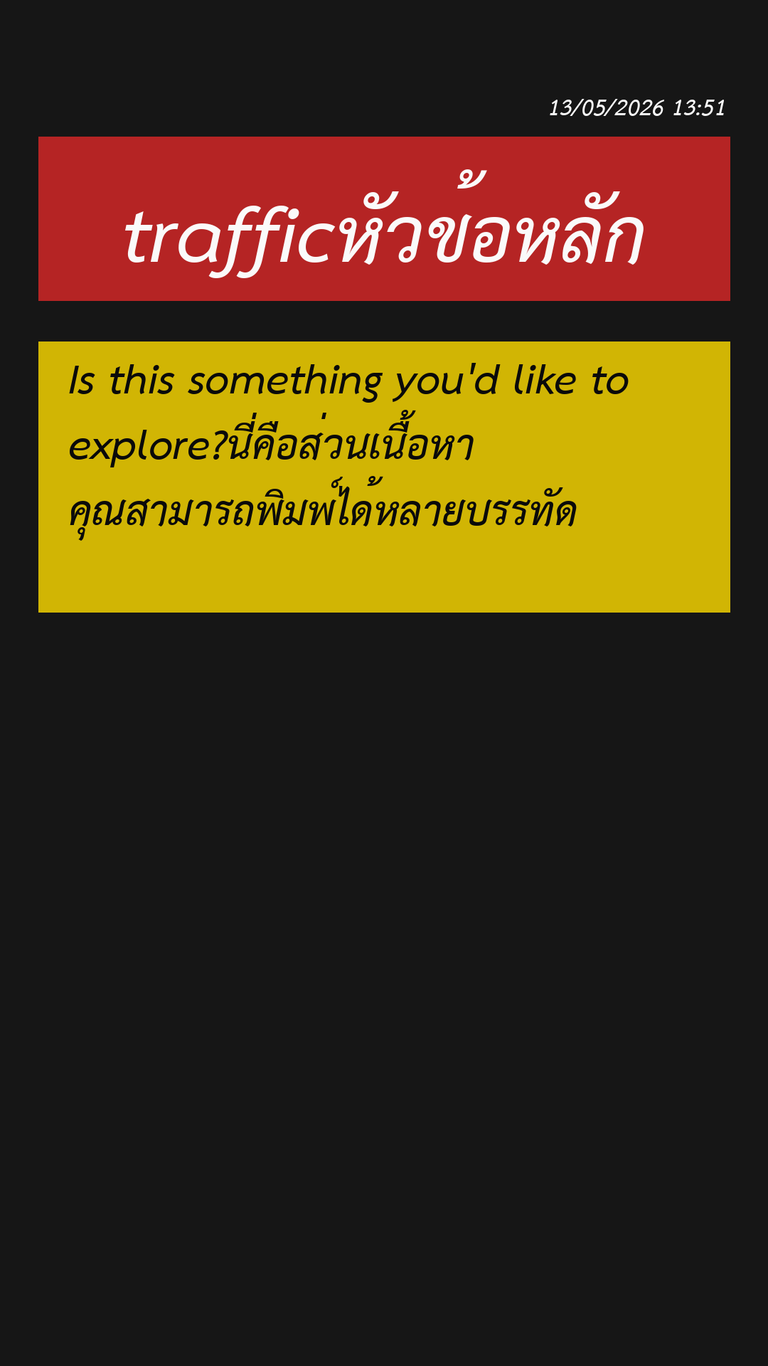 short_20260513_135149.png